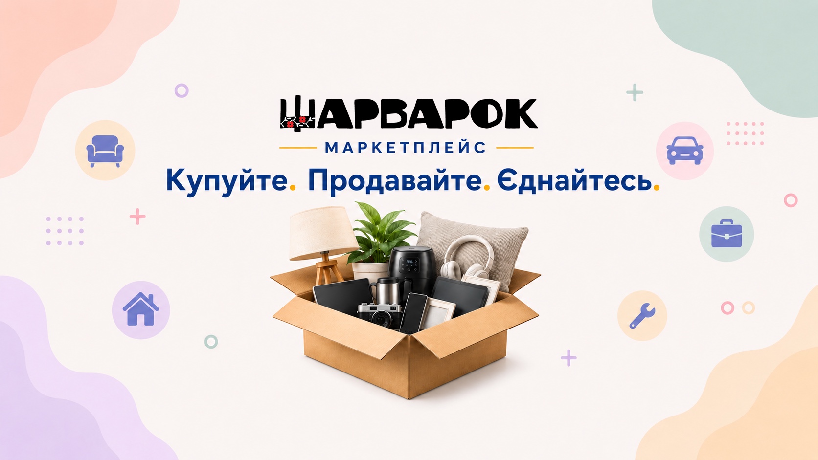 Ніч української поезії - Клуб української поезії - www.sharvarok.com