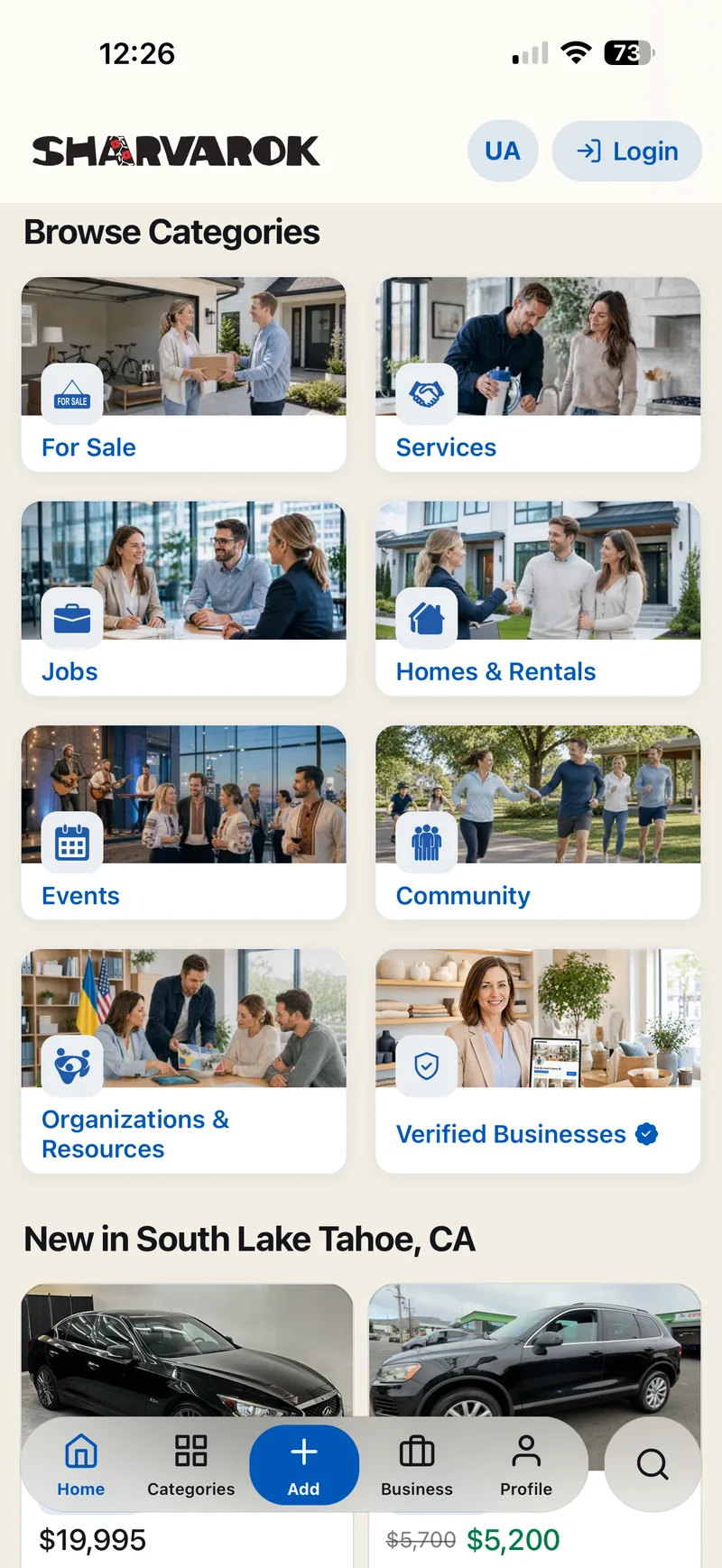 Sharvarok app home screen with category tiles